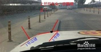 单边桥技巧视频,轻松掌握平衡与力量的奥秘