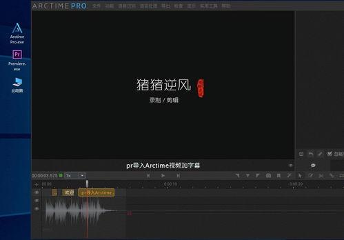 视频剪辑软件都有哪些