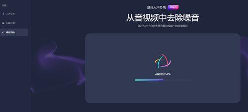 视频噪声处理,视频噪声处理技术解析与应用