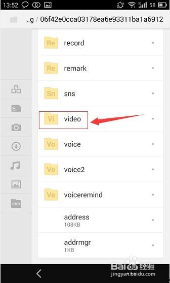 微信的视频保存在哪里,一探究竟，轻松找回珍贵回忆