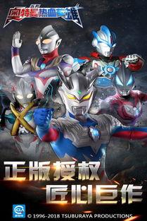 oppo奥特曼视频,一场科技与英雄的跨界融合之旅