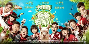 爸爸去哪儿主题曲视频,温馨亲子时光，感动满满回忆