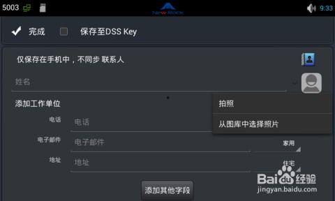 picco操作视频,轻松掌握高效技巧
