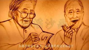 感恩母亲沙画视频,细腻绘心——感恩母亲沙画视频赏析