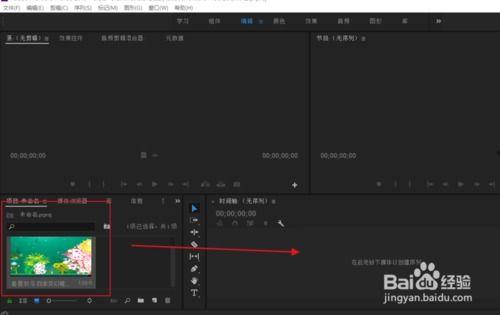 剪辑视频步骤,轻松掌握剪辑技巧