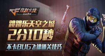 cf手游视频中心