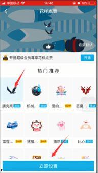 qq赞视频,揭秘热门短视频背后的魅力与影响力