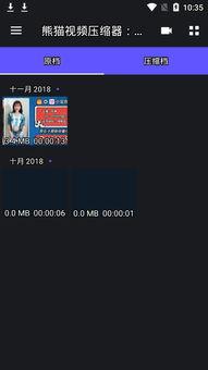 熊猫视频软件,畅享海量内容，轻松娱乐生活新体验