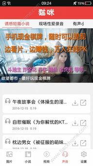 猫咪视频破解版app,畅享萌宠乐趣，解锁隐藏功能