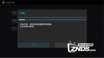 升级视频教程,轻松掌握高效学习技巧