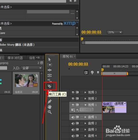 怎样剪裁视频,如何高效剪裁视频内容