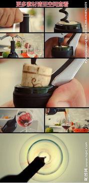 如何倒红酒视频,跟随视频学习专业倒酒方法