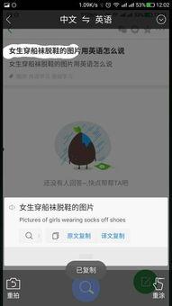 女生穿船袜脱鞋视频,女生优雅动作引网友热议