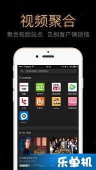 苹果视频加速器,畅享流畅观影体验的秘密武器