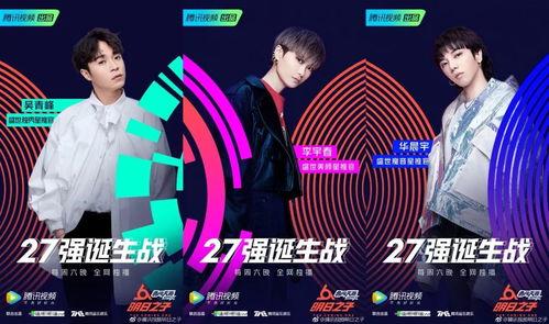 明日之子完整视频,梦想舞台上的青春绽放