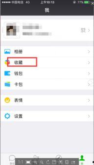 微信小视频转发,短视频时代的传播新趋势
