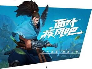 男联盟视频,激情对决，热血沸腾