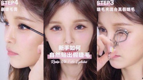 假睫毛的视频,跟随假睫毛教程，轻松拥有迷人双眼