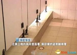 大学偷窥女厕视频,偷窥女厕视频事件引发的深思