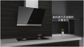 蒸汽清洗油烟机视频,蒸汽清洗高效除油攻略