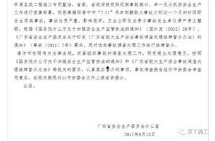 普宁吊车事故视频,悲剧发生，安全警示再敲响