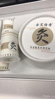 艾传奇视频,揭秘视频背后的传奇故事