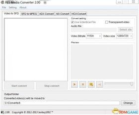 视频转实况,还原精彩瞬间，重温现场感动