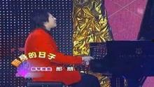 郎朗钢琴演奏视频大全